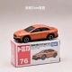 № 76 место