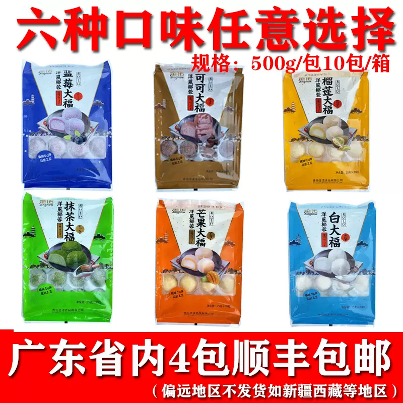 寿司料理日式豆腐皮味付油扬1000g 三角腐皮60片 包