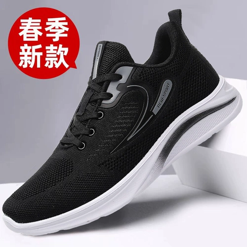 Дышащие слипоны для отдыха, нескользящая обувь для ходьбы подходит для мужчин и женщин, мягкая подошва