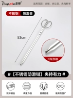 Обновление и сгущение [углеродная зажима из нержавеющей стали] -53 см.