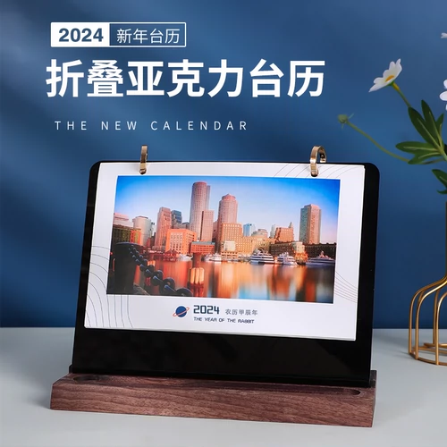 Настольный календарь, фотография, акриловая деревянная фоторамка, «сделай сам», 2024 года, сделано на заказ