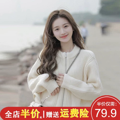 Демисезонный белый свитер, мягкий кардиган