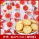 Xue kezi xixi маленький торт 500g (около 90 упаковок)