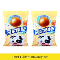 [40 филиалов] Усовершенствованный вкус молока 200G*2 сумки