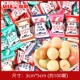 Youha Milk Sugar Lixed Flav 500G (около 100 штук)