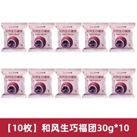 [10] Он феншенг Qiaofu Tuan 30g*10