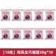 [10] Он феншенг Qiaofu Tuan 30g*10