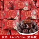 Jujube Guizi Sweet Sweet Aquarius 500G (около 36 штук)