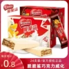 Товары от 乐诚食品专营店