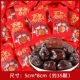 Поцелуи, ребенок празднует 500 г Jujube (около 35) (около 35)