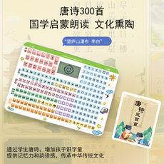 Детские обучающие компьютеры,