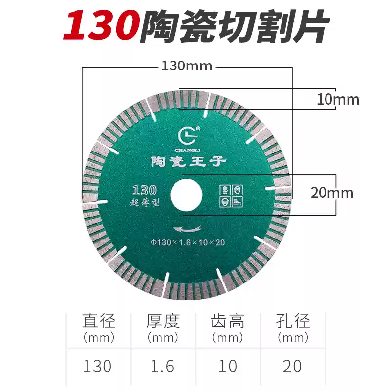 mũi khoan bê tông chuôi lục giác Lưỡi cắt gạch men Changli lưỡi cưa kim cương siêu mỏng lưỡi cắt khô máy mài góc mài gốm máy cắt dụng cụ mài 	lưỡi cưa mini	