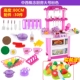 Đồ chơi nhà bếp của ông Ballshijiajia mô phỏng nấu ăn dụng cụ nấu ăn trẻ em DIY bộ đồ chơi nhà bếp - Phòng bếp