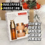 Clarins, комплект, эссенция, дневной крем, ночной крем, 3 предмета, 50 мл, 50 мл, 50 мл