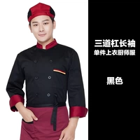 Трехэтапный бар с длинными рукавами черные