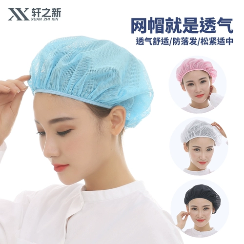 Рабочая сетка для волос, кепка подходит для мужчин и женщин, дышащая регулируемая шапка