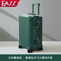 Зеленый зеленый