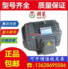 Двигатель 台湾群策 c01-43b0 c02-43b0 c03-43b0 c05-43b0电机