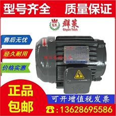 Двигатель 台湾群策 c01-43b0 c02-43b0 c03-43b0 c05-43b0电机
