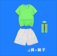 Зеленые шорты, носки