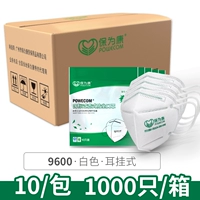 Spot ❤ [KN90 White Ear и ношение]*1000 [Бесплатное счетное счетом]