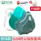 Mặt nạ chống bụi Baoweikang chính hãng chống bụi công nghiệp 3700 mặt nạ phòng độc phun sơn trang trí đánh bóng dễ thở mùa hè Mặt nạ thợ hàn