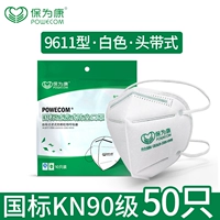 Пятно ❤ [KN90 Белый заголовок]*50