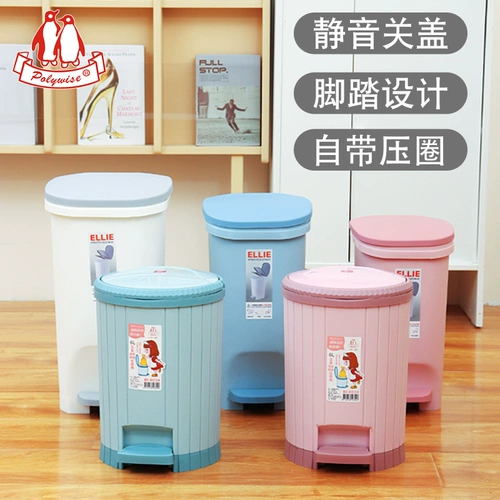 Шаг в стиле мусорное ведро может тихо опустить дом с гостиной спальни спальни кухня туалетная туалетная пластика санитарное ведро