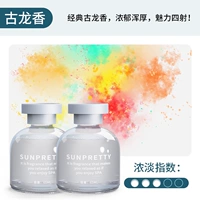 Гулонг [2 бутылки] Элегантный аромат длительный аромат