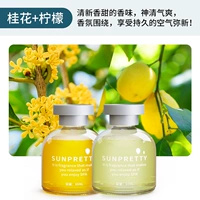 Osmanthus+Lemon [2 бутылки] Элегантный аромат длительный аромат