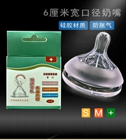 6 см. Пака 5 ящиков.