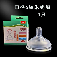 6 см пояс 1 коробка 1 коробка