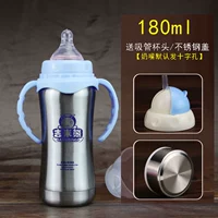 JM-902 Blue 180ml (Cup Head+стальная крышка)