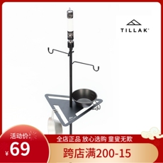 Держатель напольный светильник