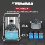 Механическая маслопоглощающая смазочно-охлаждающая жидкость, пылесос, 220v, хорошо впитывает воду