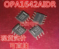 OPA1642AIDR Оперативный усилитель импортируемый патч может быть снят непосредственно SOP-8 Упаковка O1642A импорт