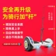 ❤ 【Добавить 98 Yuan, поддерживающий стержень+99 Юанейский шлем о безопасности】 Отправить шесть комплектов защитного снаряжения