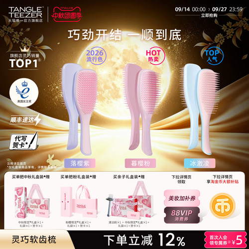巧劲开结 一顺到底