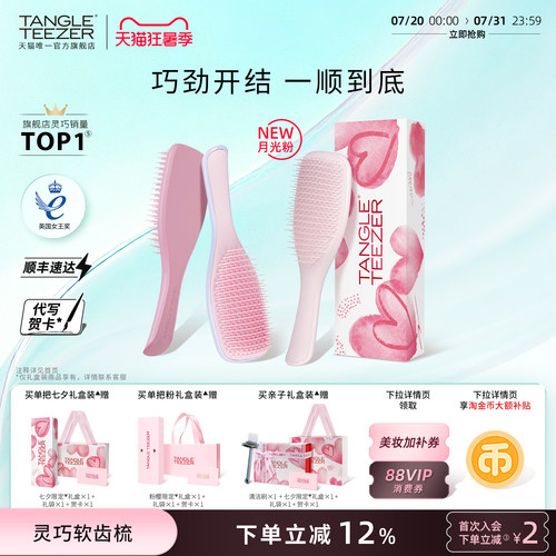 巧劲开结 一顺到底