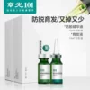 Товары от reshow瑞丝旗舰店