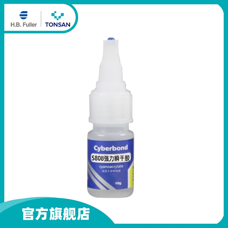 Cyberbond S808 强力瞬干胶水 10g 天猫优惠券折后￥6.9起包邮（￥9.9-3）