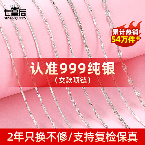 送检测证书 S999银 支持质检 假一赔四