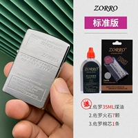 Стандартная версия рисования яркого хрома