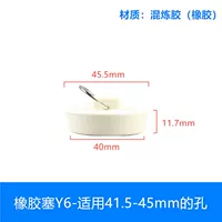 Пробка для бутылки, 41.5-45мм