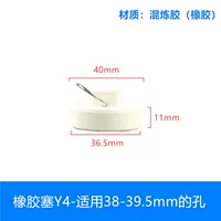 Пробка для бутылки, 38-39.5мм