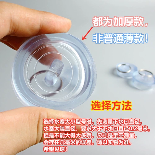 Бассейн, таз, гигиеническая пробка для бутылки с уплотнителем