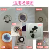 Утечка пруда Washbasin вода заблокированная застойная застойная застойная бассейн бассейн