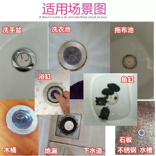 Бассейн, таз, гигиеническая пробка для бутылки с уплотнителем