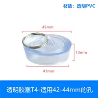 Прозрачная резиновая заглушка Т4 – подходит для отверстий диаметром 42–44 мм!