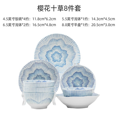 【吉杰直播专享】日式陶瓷餐具碗碟套装家用简约高级感2023新款